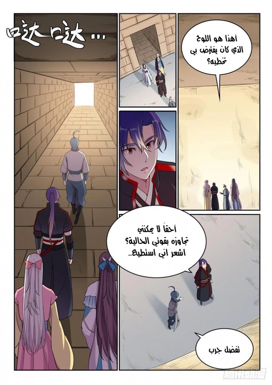 image of episode